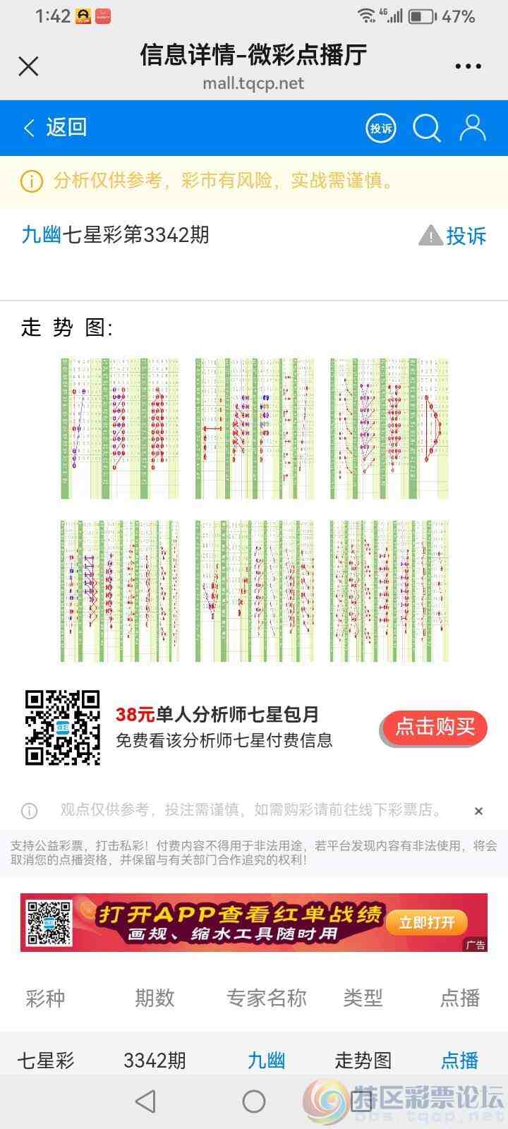 wechat_upload17794721456a109711c4987