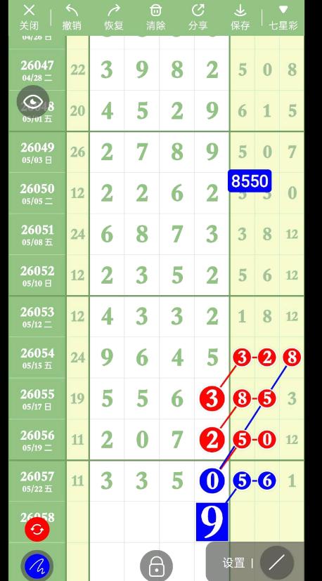 360��ͼ20260523103349.png