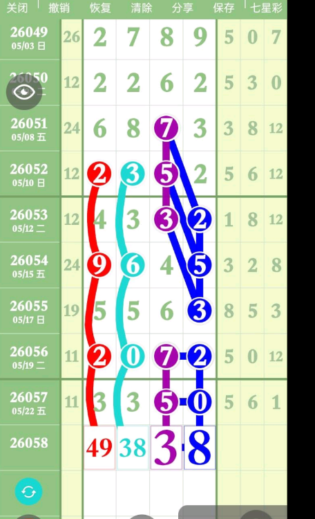 360��ͼ20260523103753.png