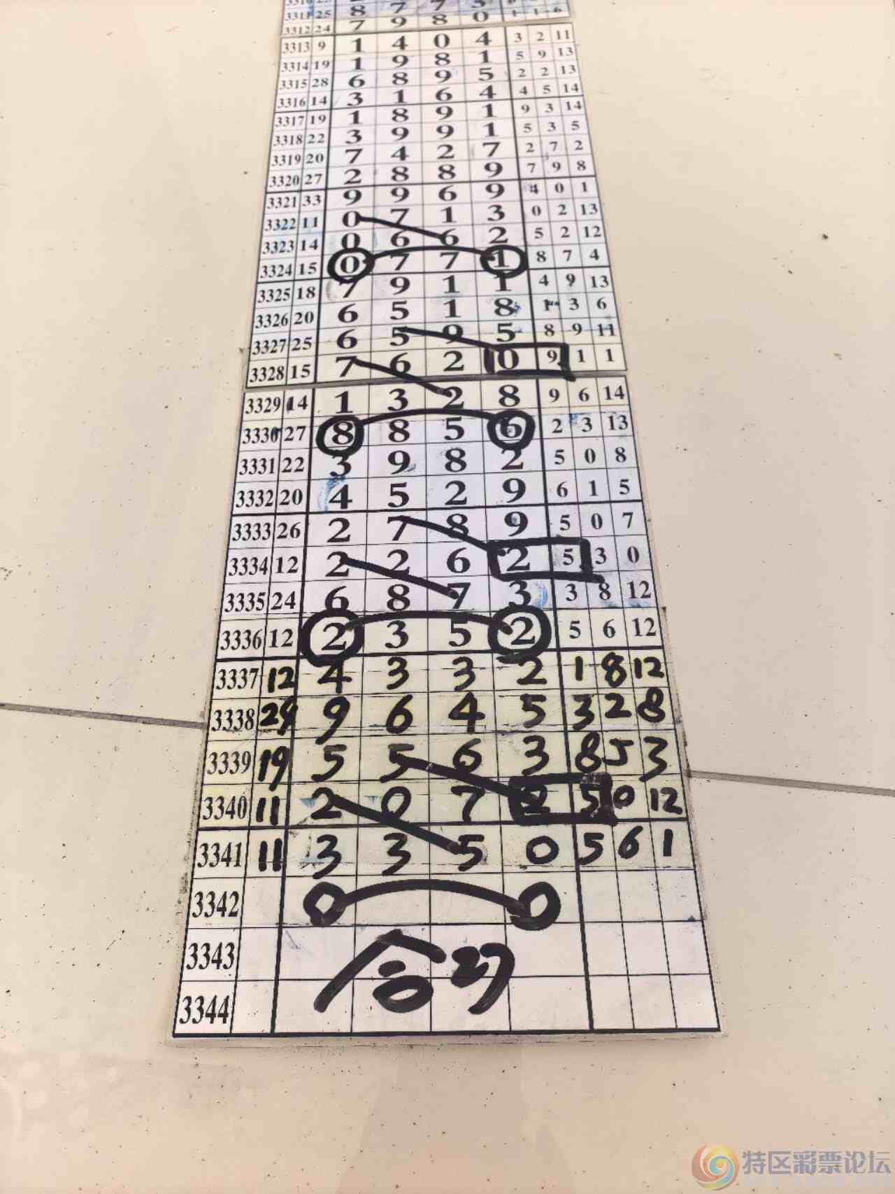 wechat_upload17795131116a113717ad80f