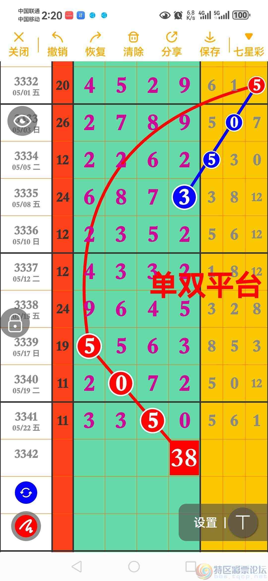 wechat_upload17795179056a1149d176a15