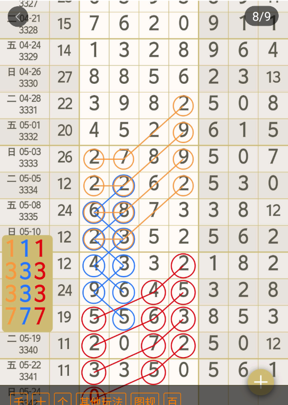 360��ͼ20260523145028.png