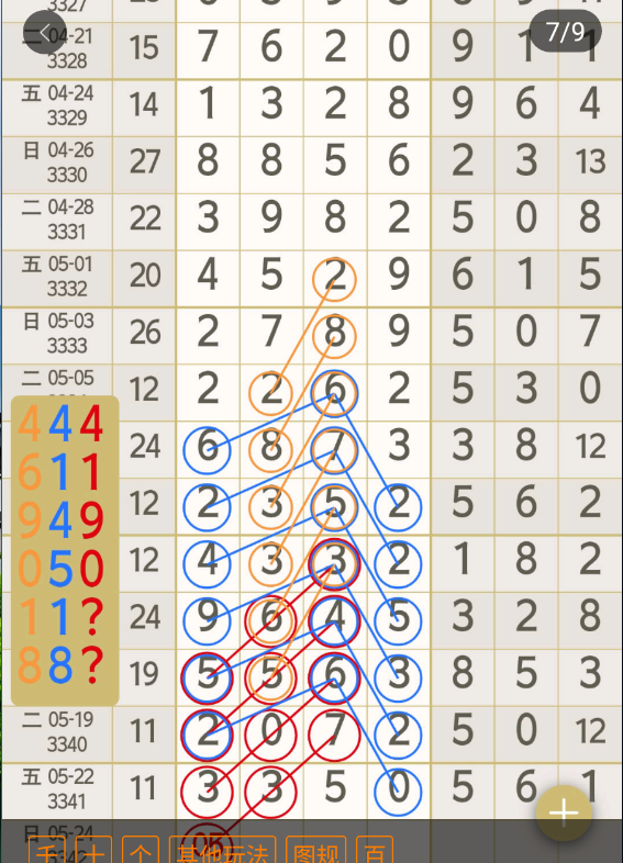 360��ͼ20260523145021.png