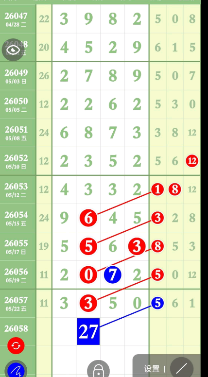 360��ͼ20260523170425.png