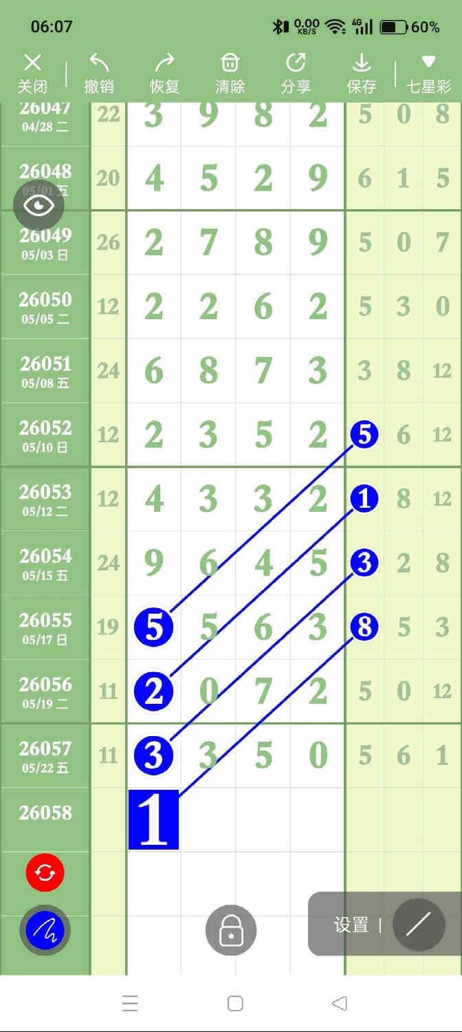 circle_1779539641134.jpg