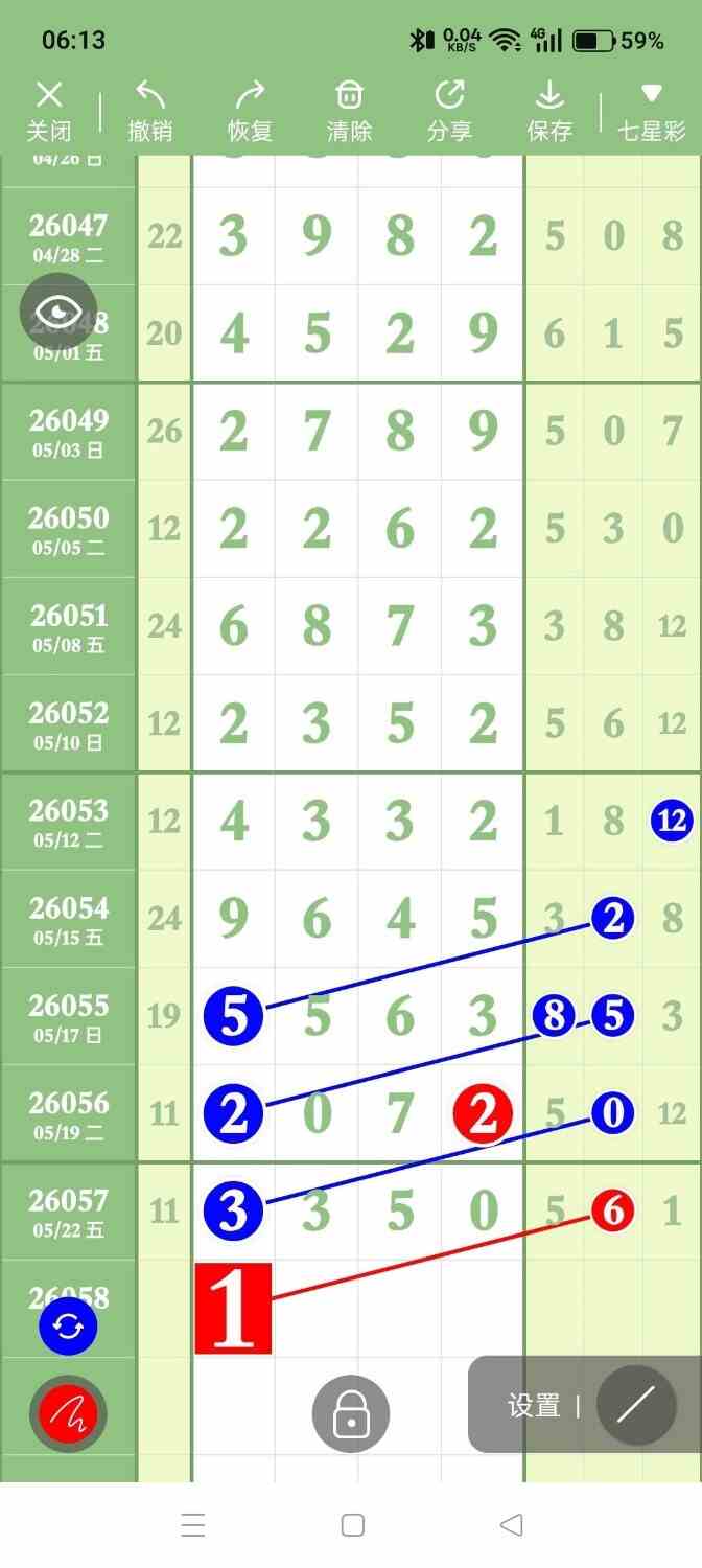 circle_1779539629852.jpg