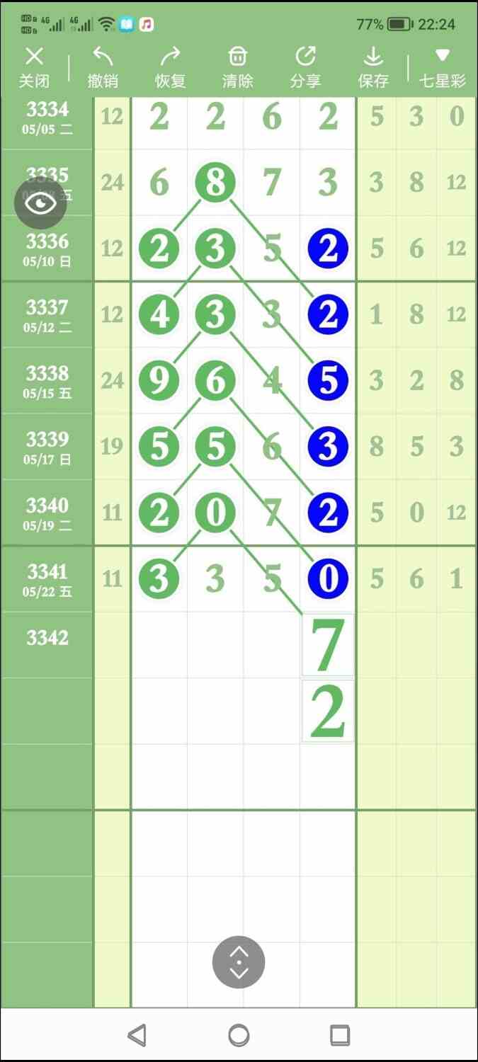 circle_1779539609822.jpg