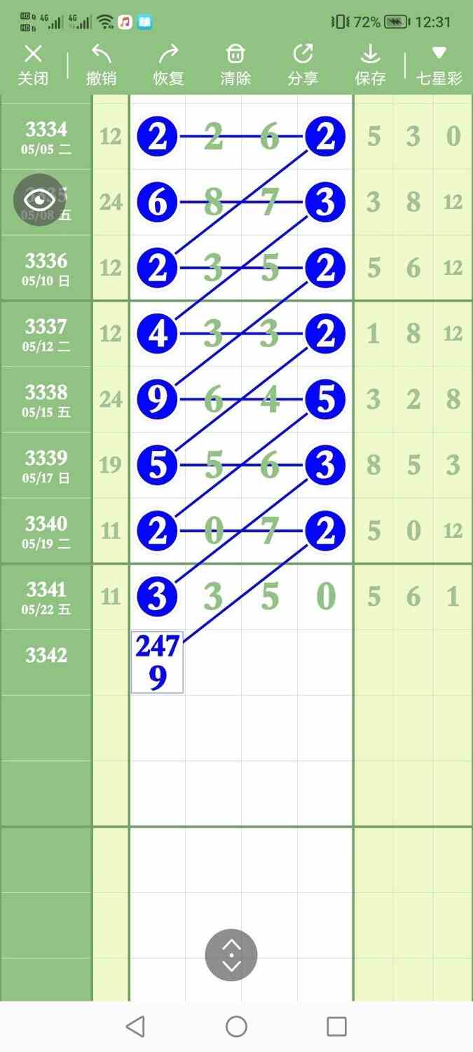 circle_1779539607754.jpg
