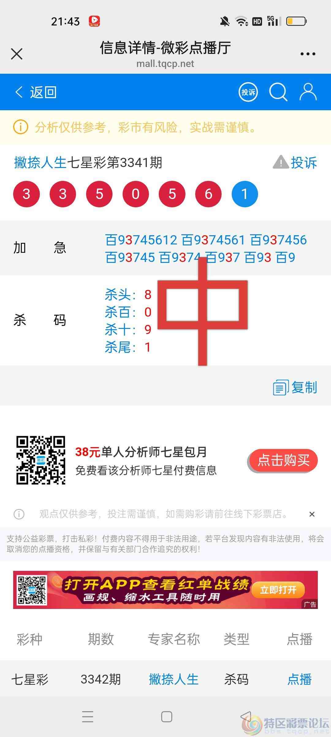 wechat_upload17795448316a11b2ff914ef
