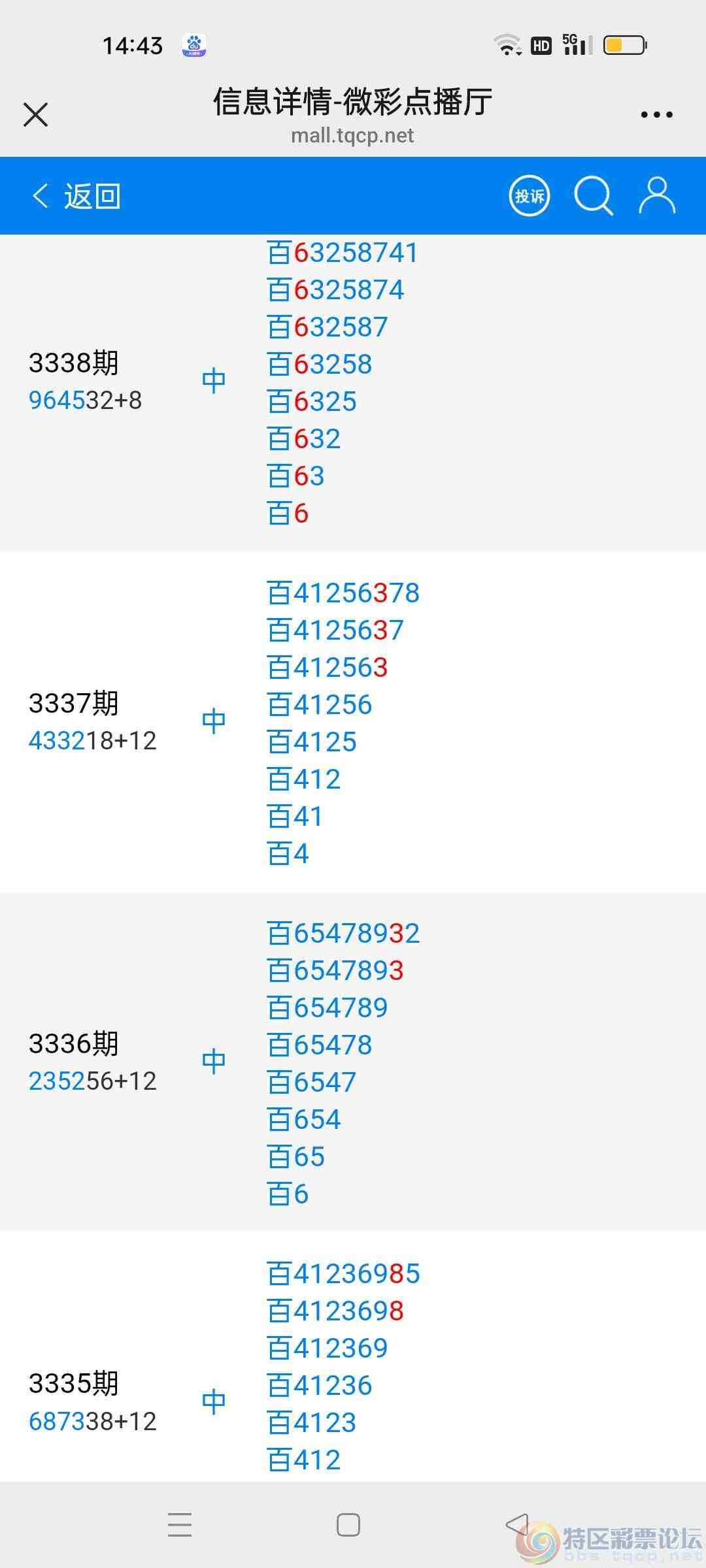 wechat_upload17795448806a11b33006cb0