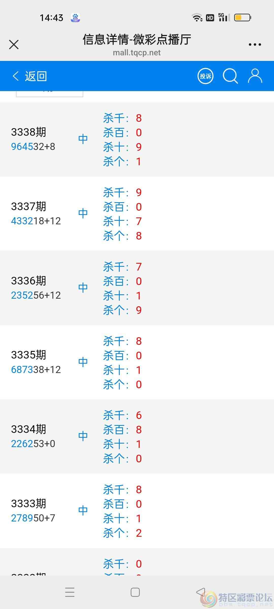wechat_upload17795448946a11b33eee0a1
