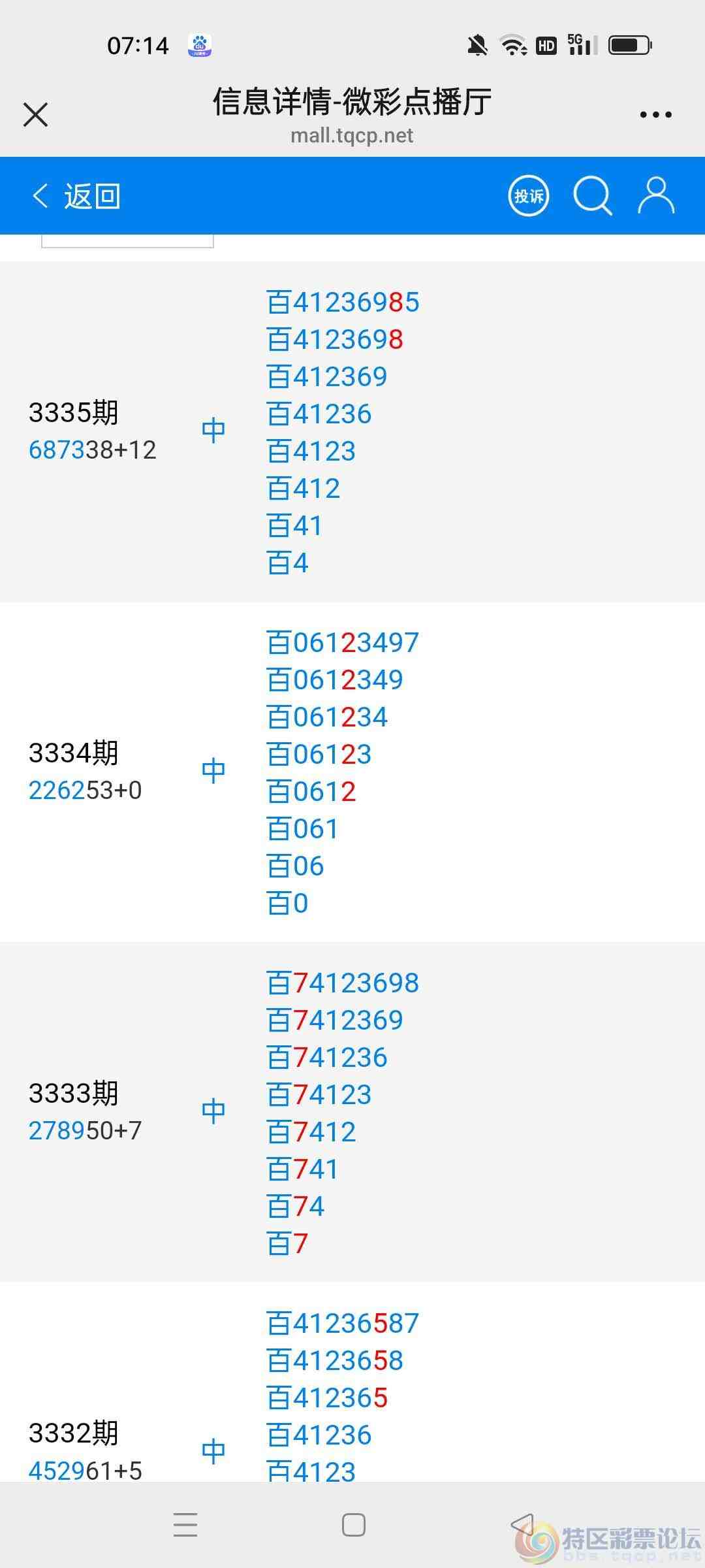 wechat_upload17795449056a11b34905e78