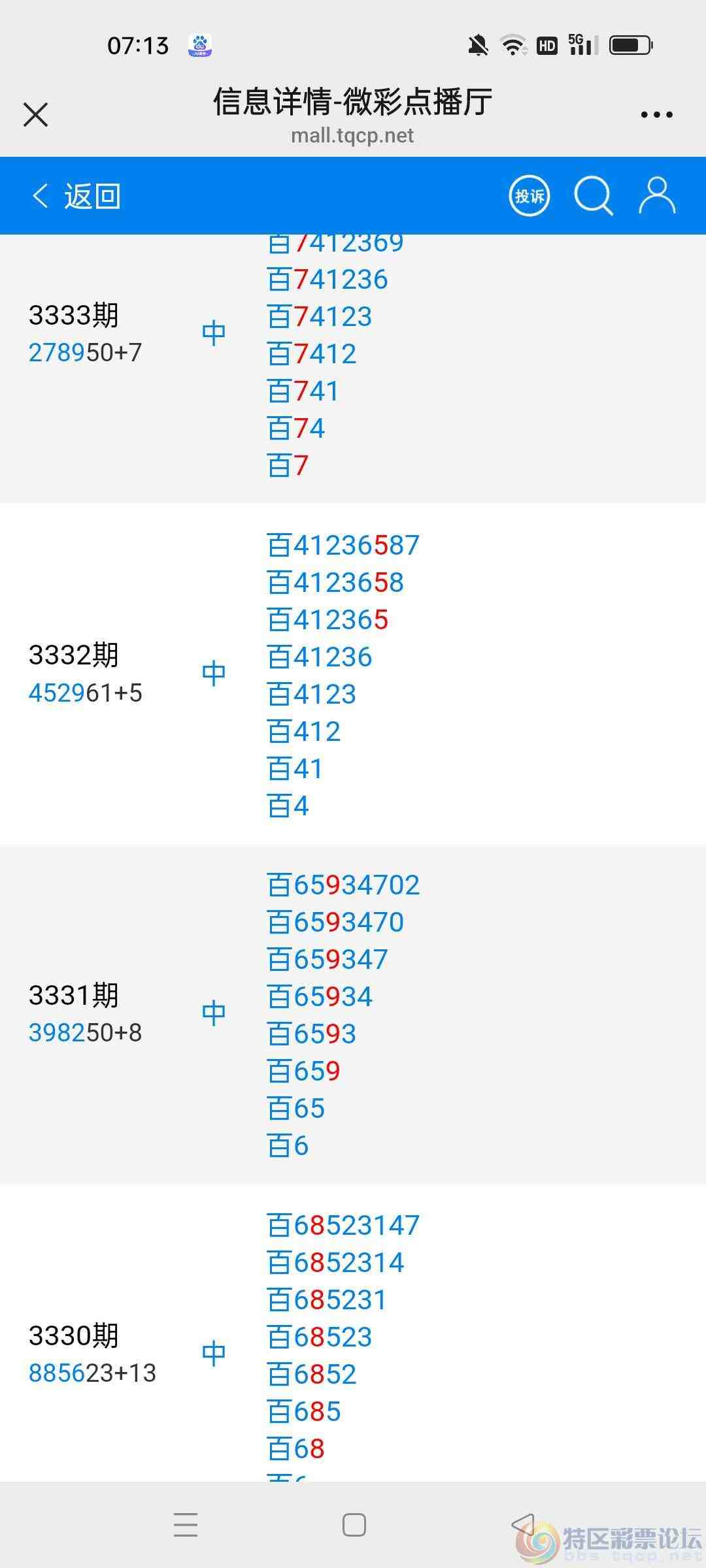 wechat_upload17795449166a11b354bcb5f