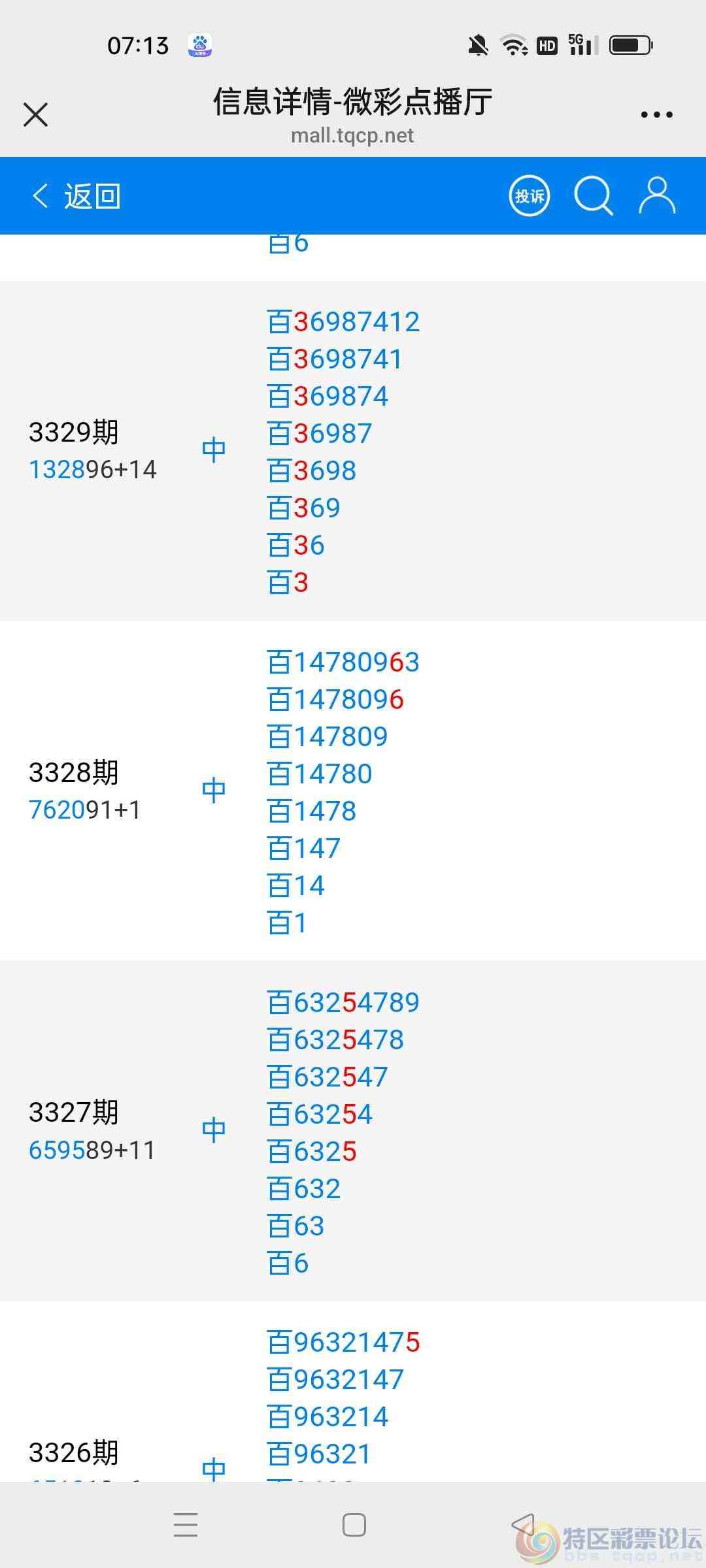 wechat_upload17795449266a11b35e8597a