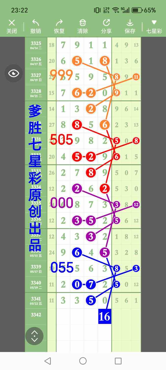 1000016935.jpg