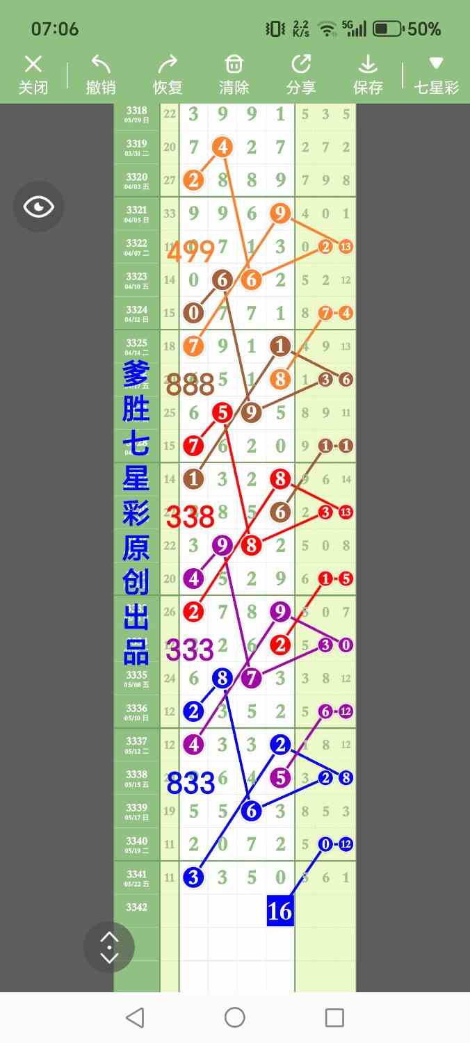 1000016940.jpg