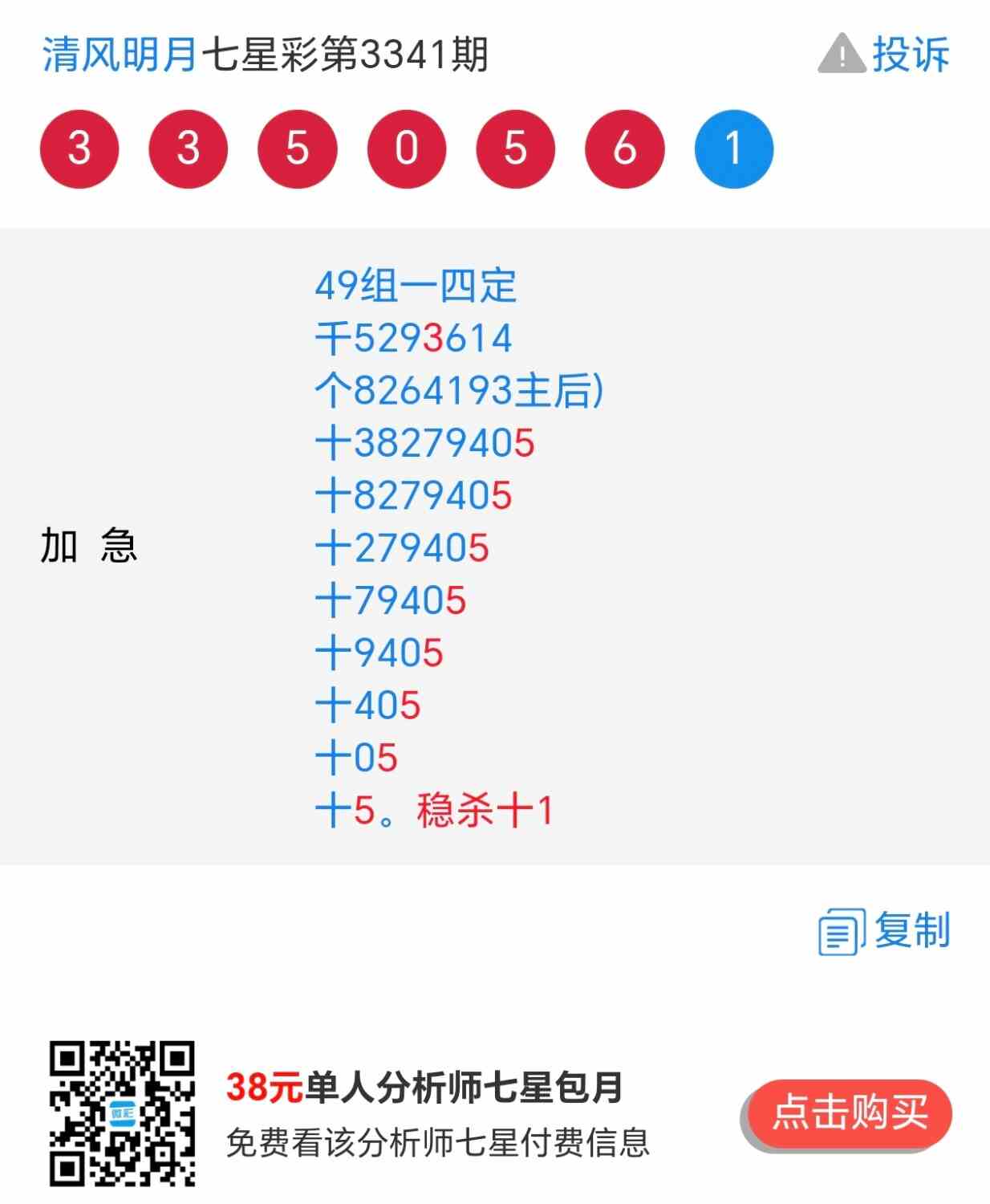 Screenshot_20260524_062208_com_hihonor_baidu_browser_LightSearchActivity.jpg