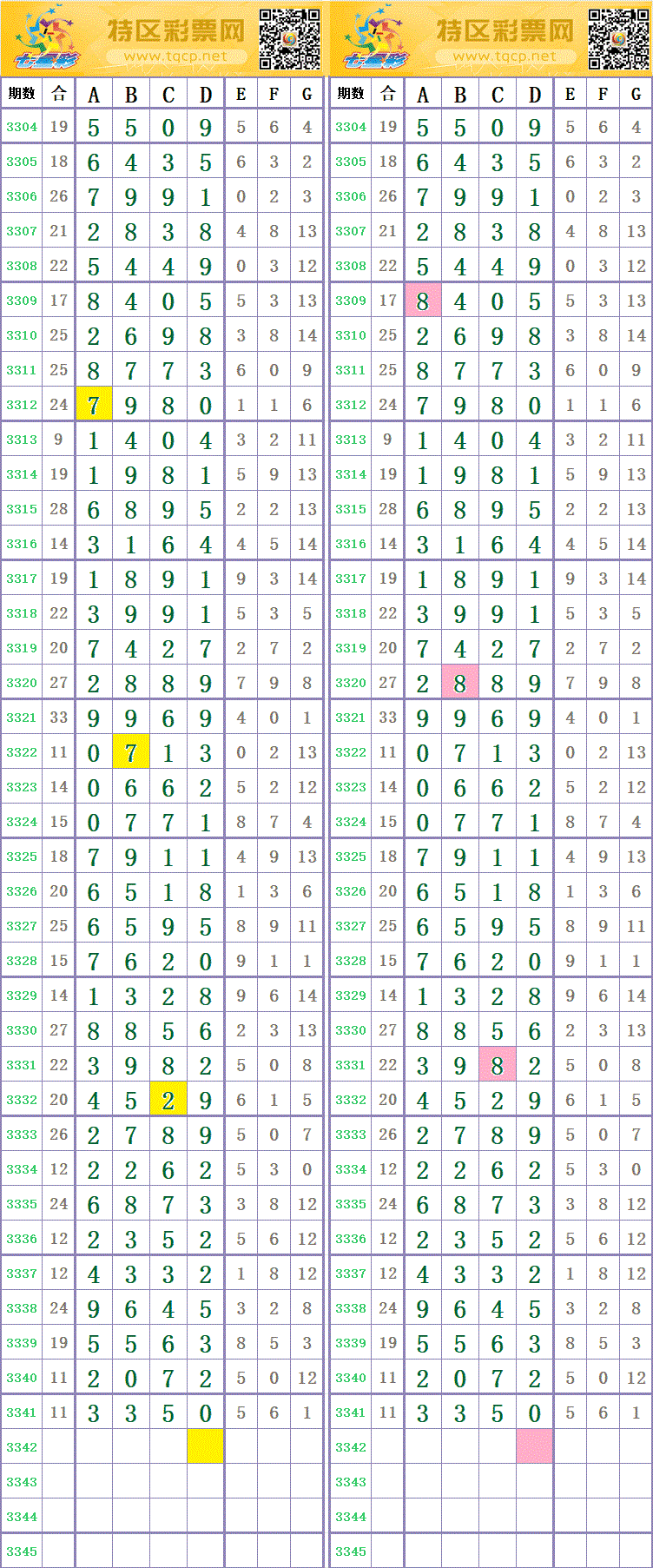 214241zuokkx11k931x431.gif