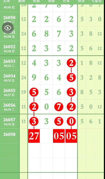360��ͼ20260524170003.png
