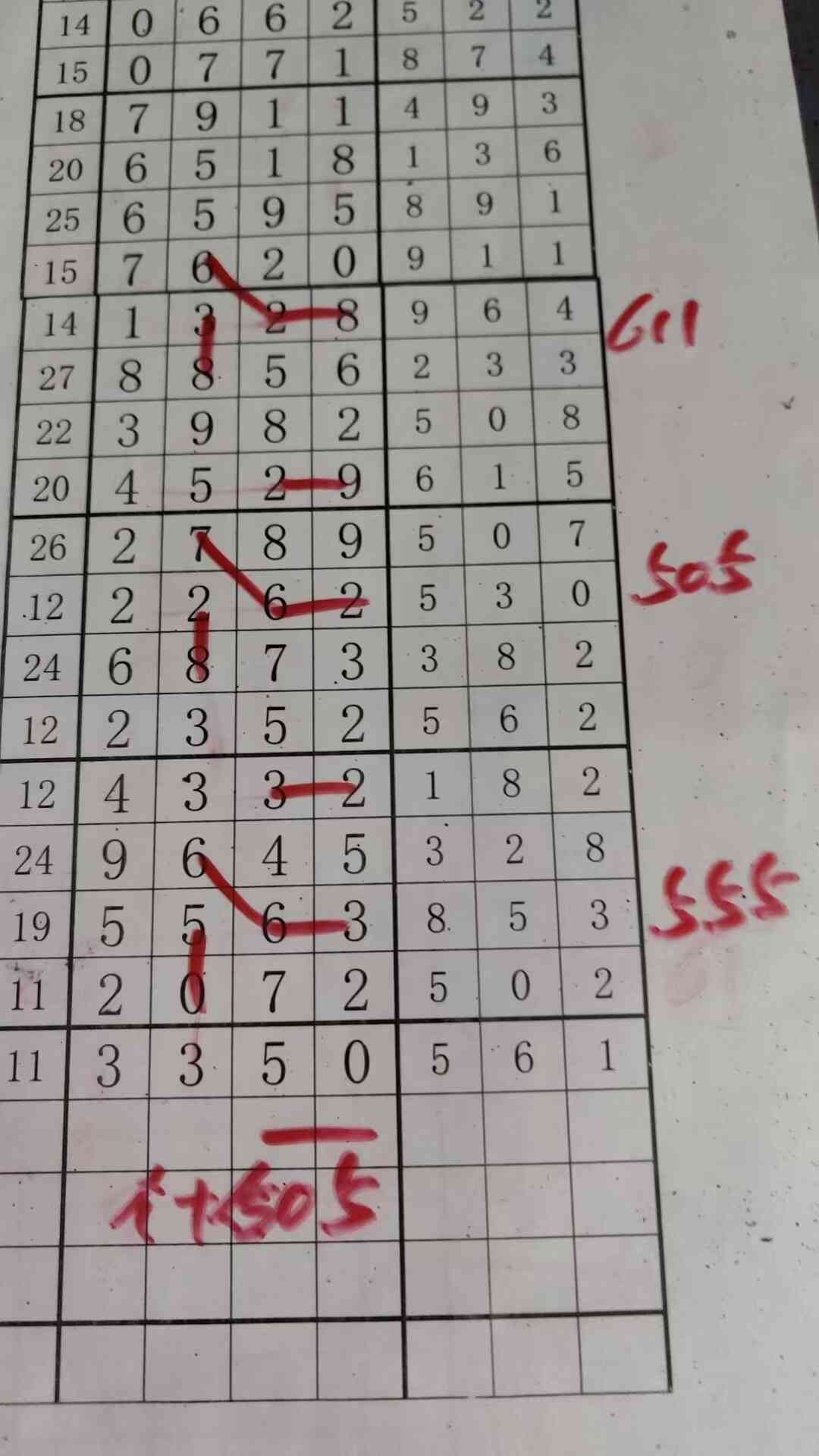 ��ʮ��05.jpg