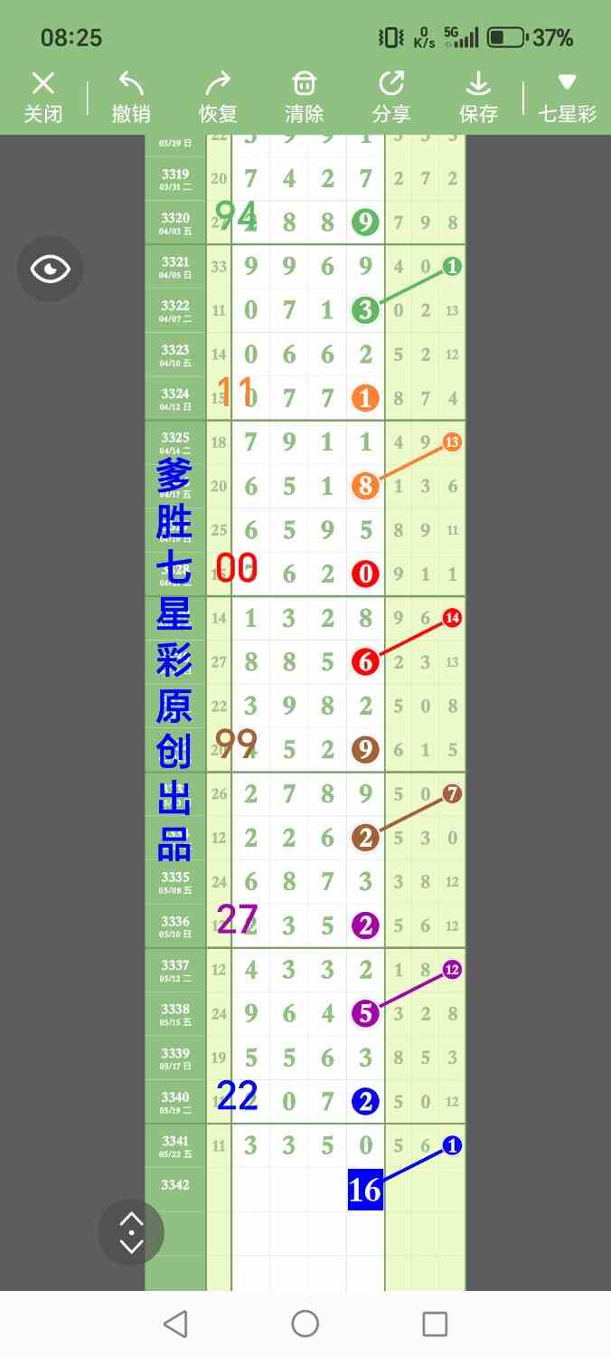 1000016945.jpg