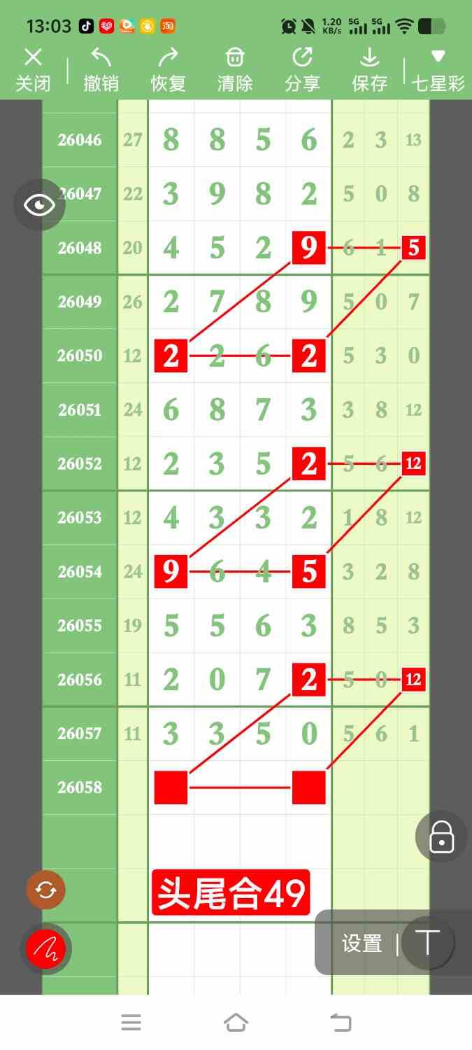 1000140494.jpg