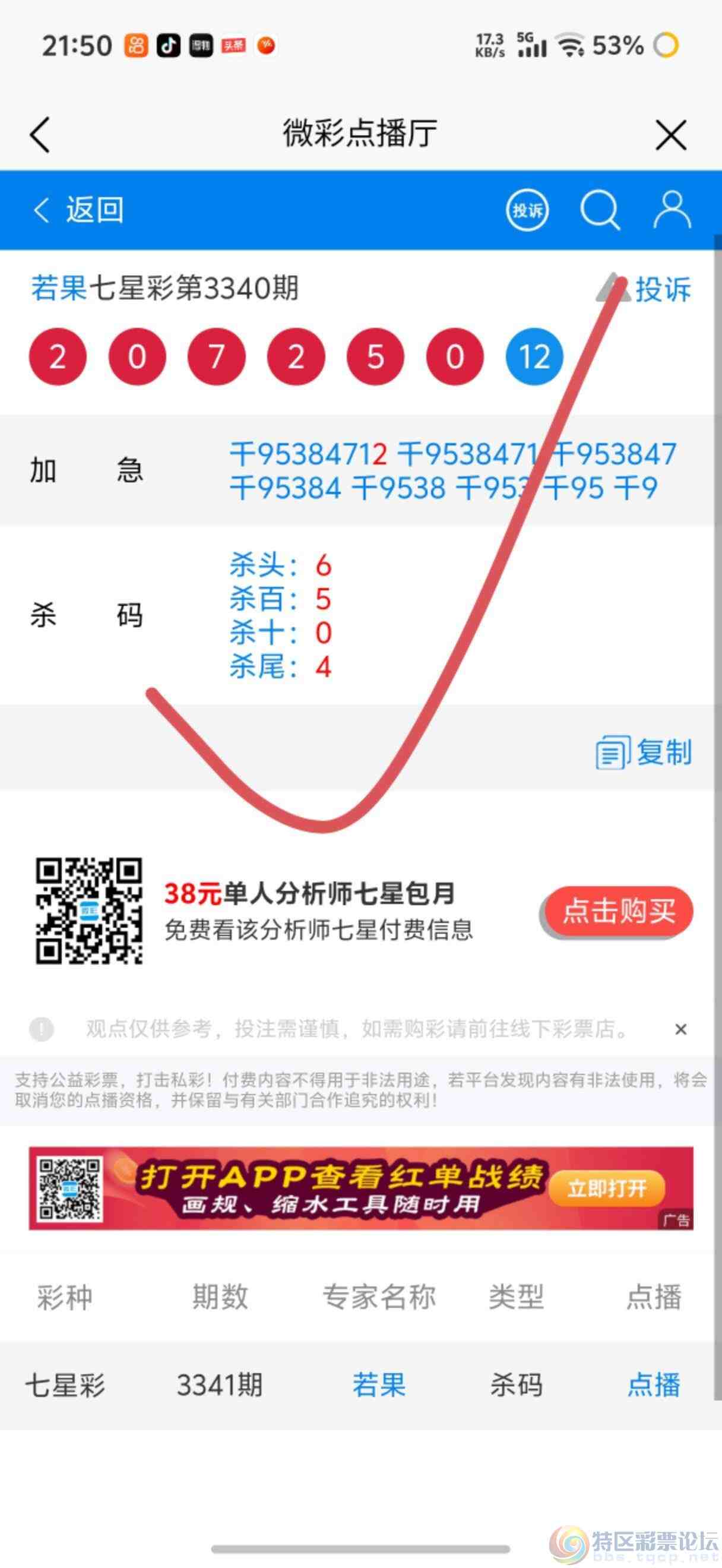 wechat_upload17796336576a130df9624d4