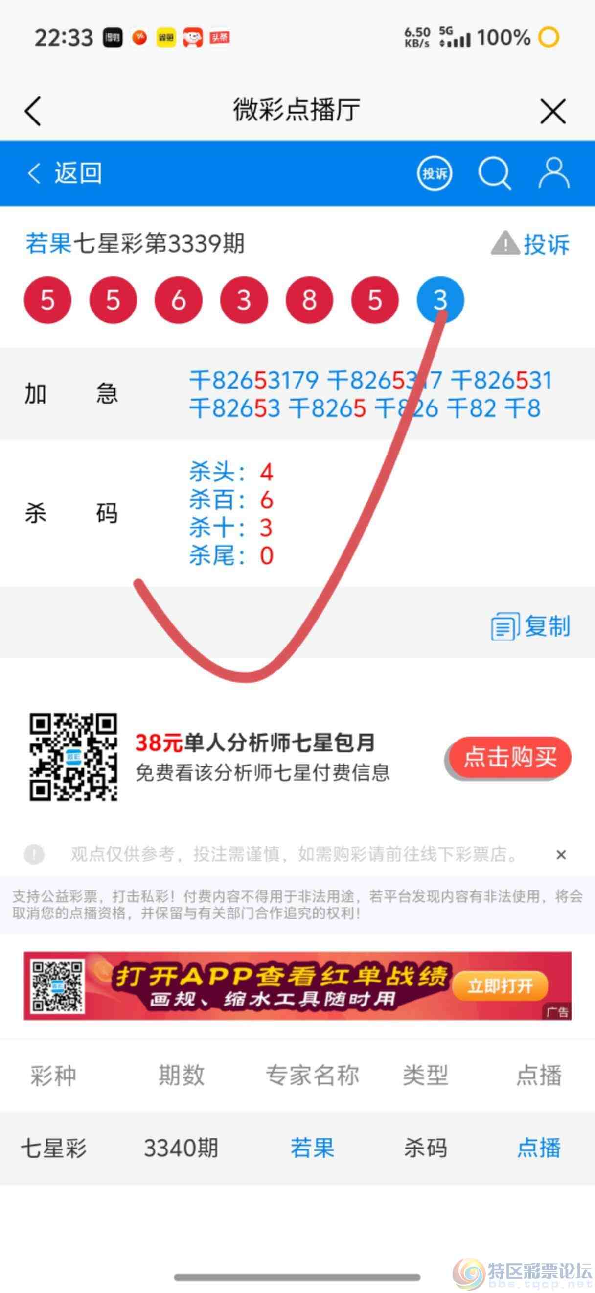 wechat_upload17796336576a130df9f2230
