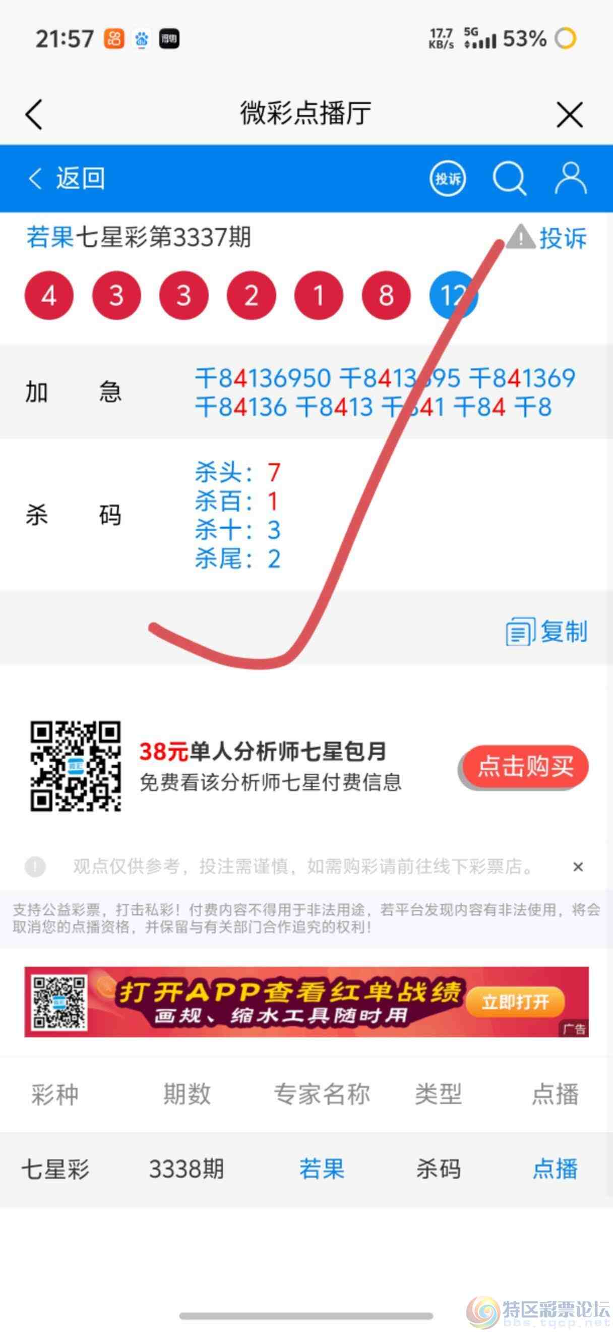 wechat_upload17796336586a130dfa7d995