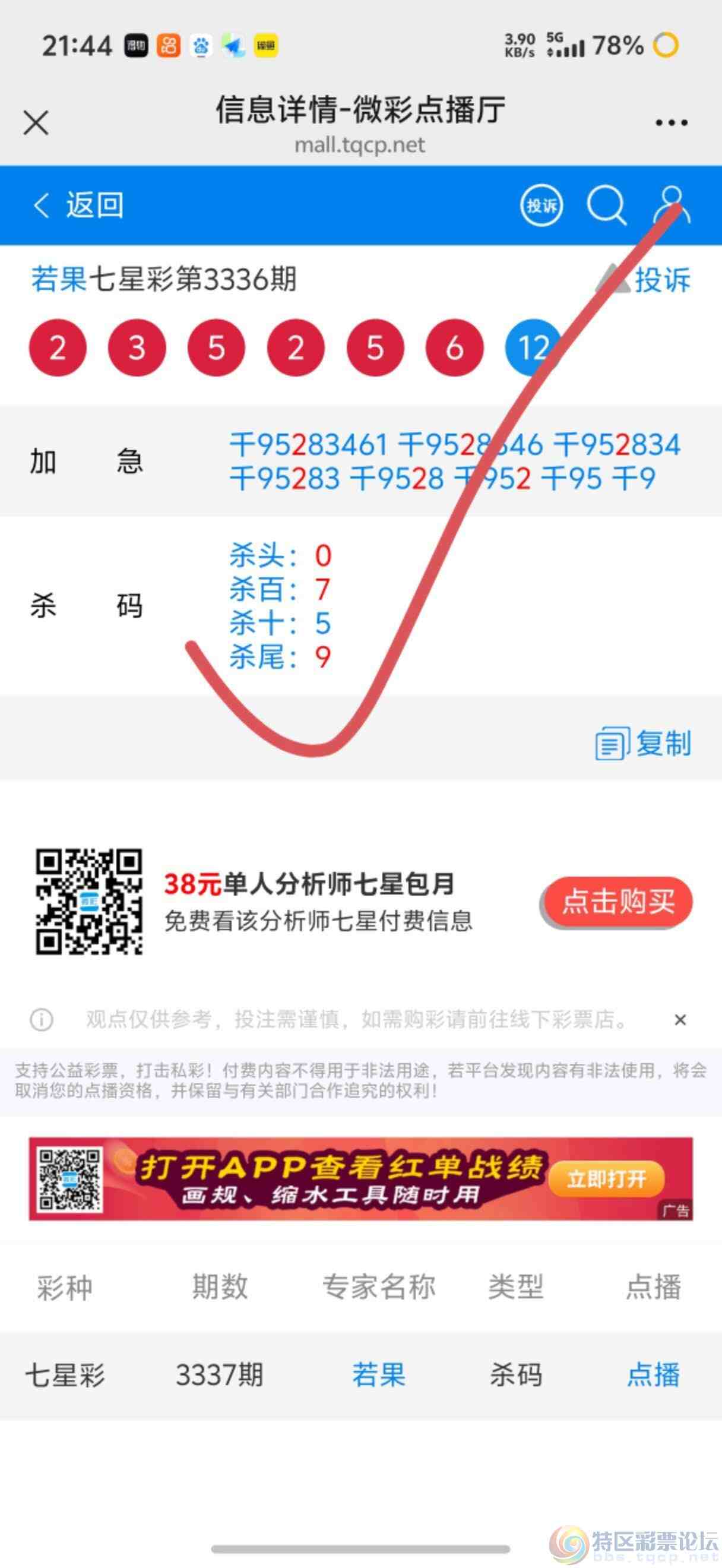 wechat_upload17796336596a130dfb15e42