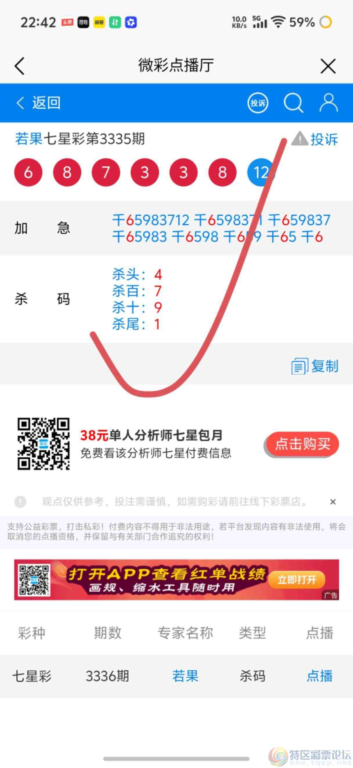 wechat_upload17796336596a130dfb9c1e4