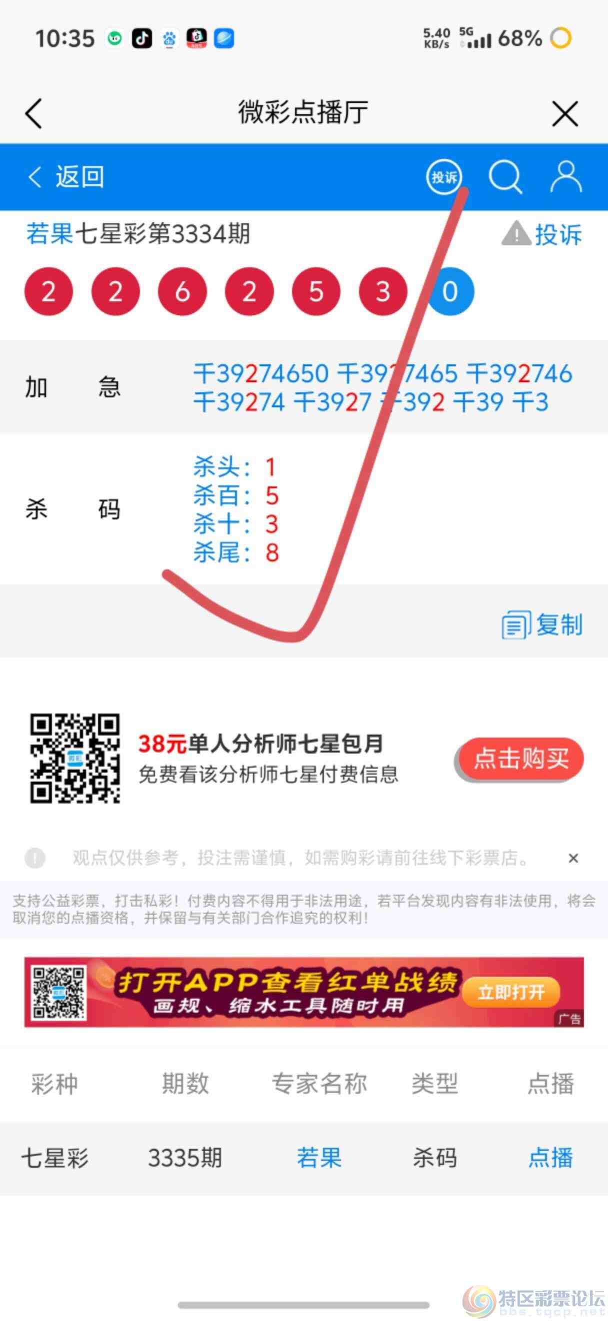 wechat_upload17796337106a130e2e40457