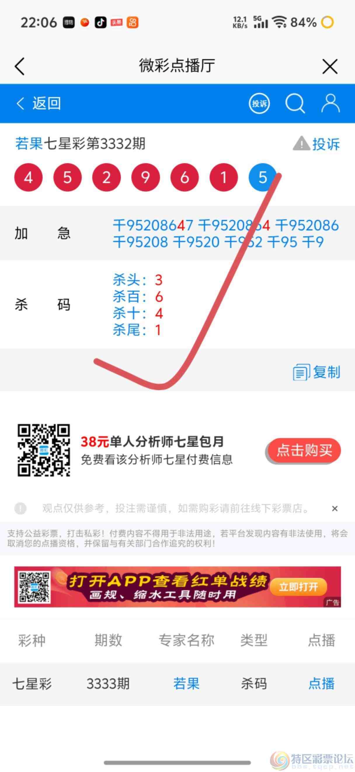 wechat_upload17796337116a130e2f60e54