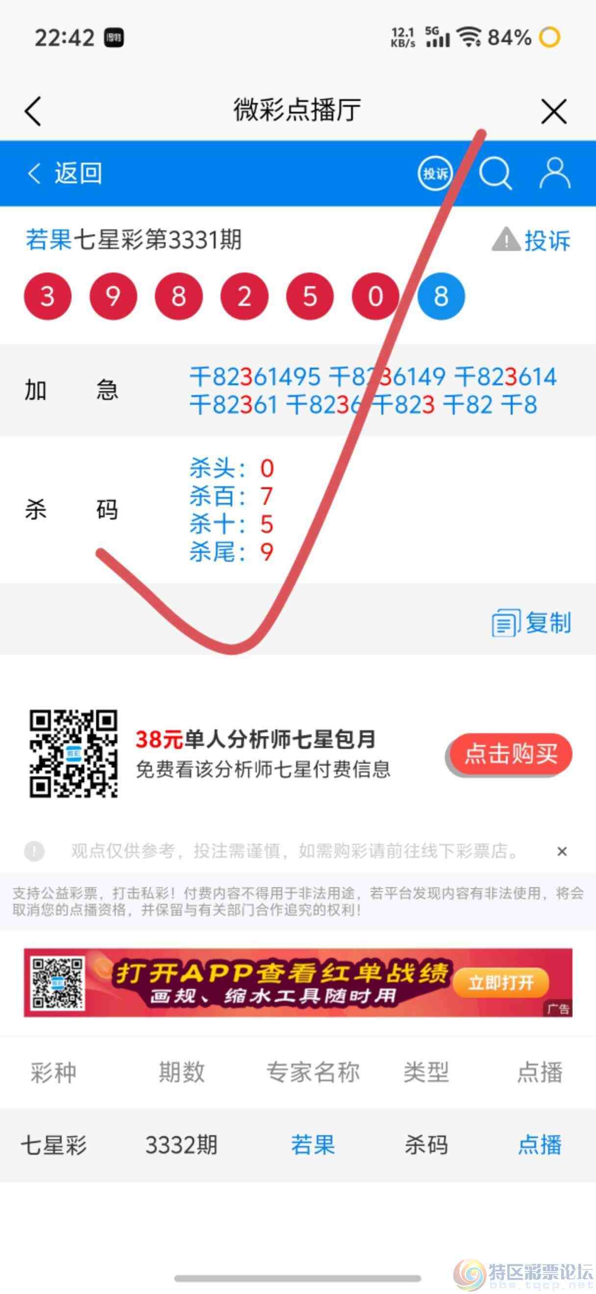 wechat_upload17796337116a130e2fd67cf
