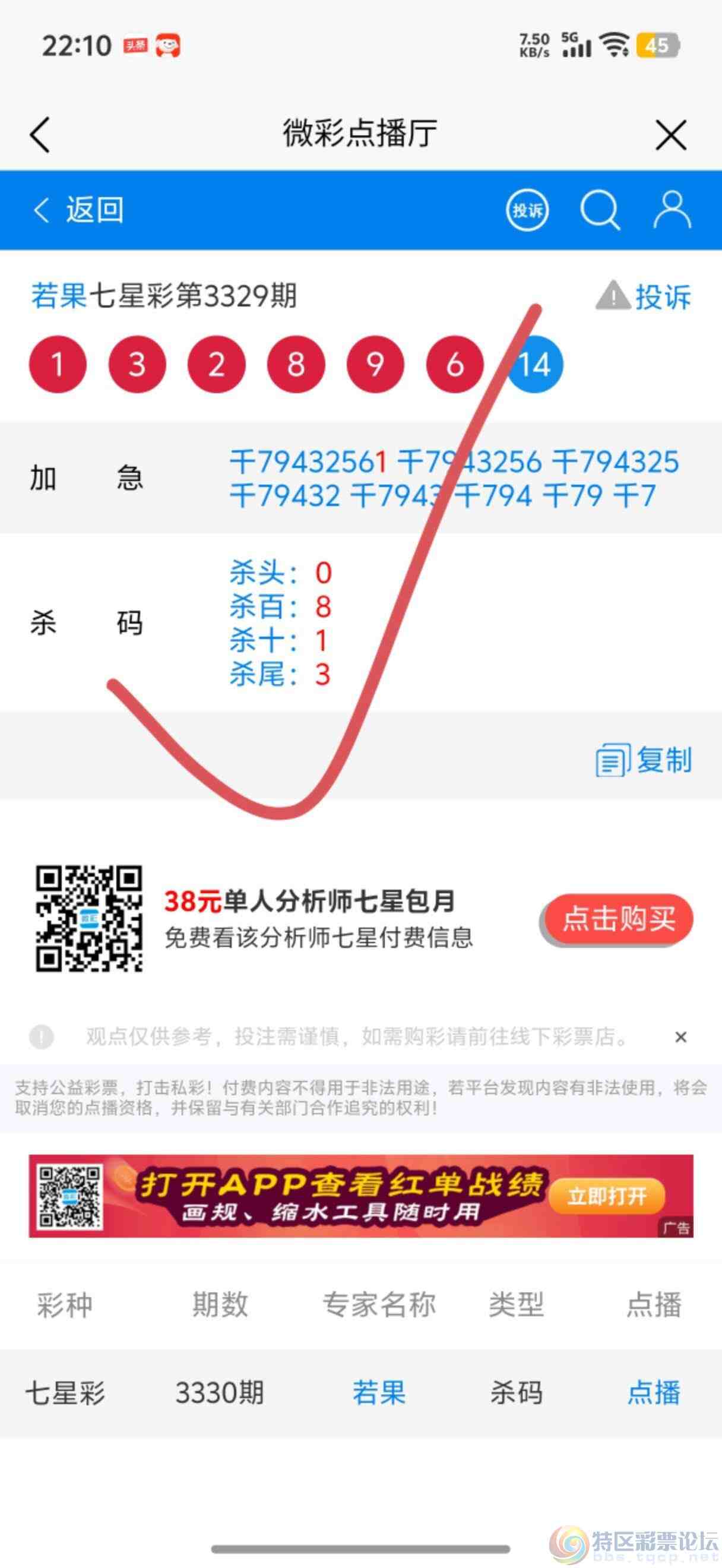 wechat_upload17796337126a130e306bec9