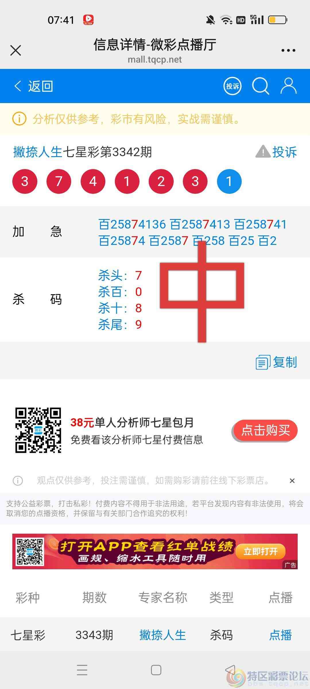 wechat_upload17796663556a138db3ddc75