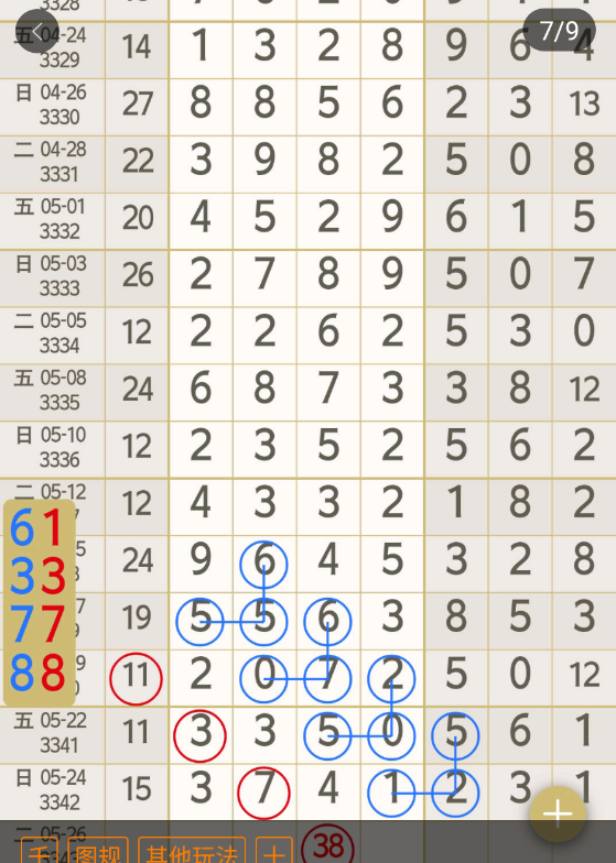 360��ͼ20260525152845.png