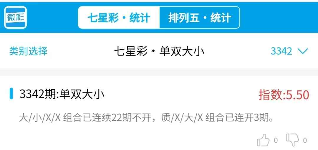 3342��˫.png