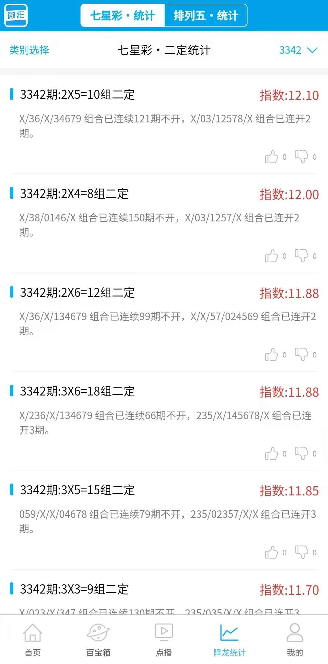 3342����.png