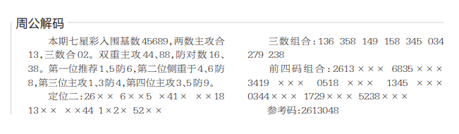 360��ͼ20260525163719.png
