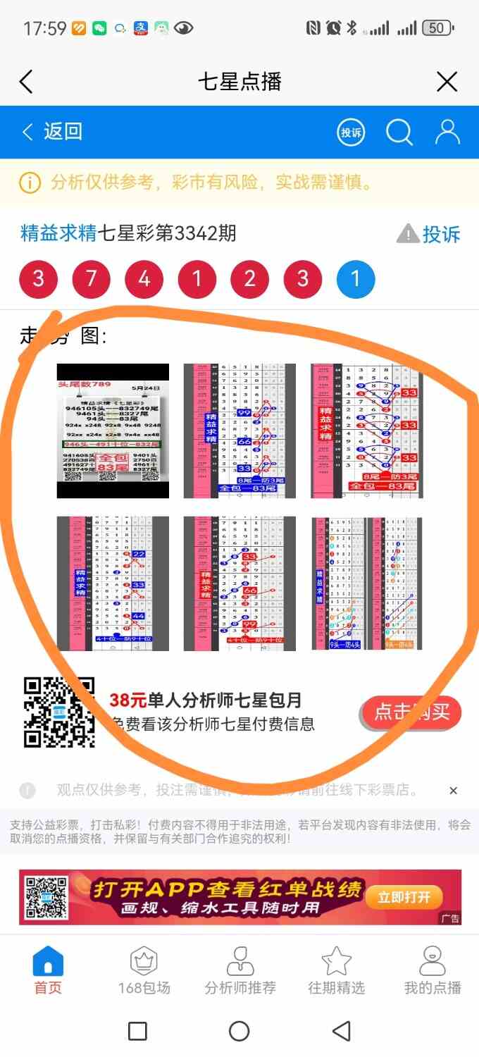 Screenshot_20260525_175937_net.tqcp.tanm_edit_1989645421652129.jpg