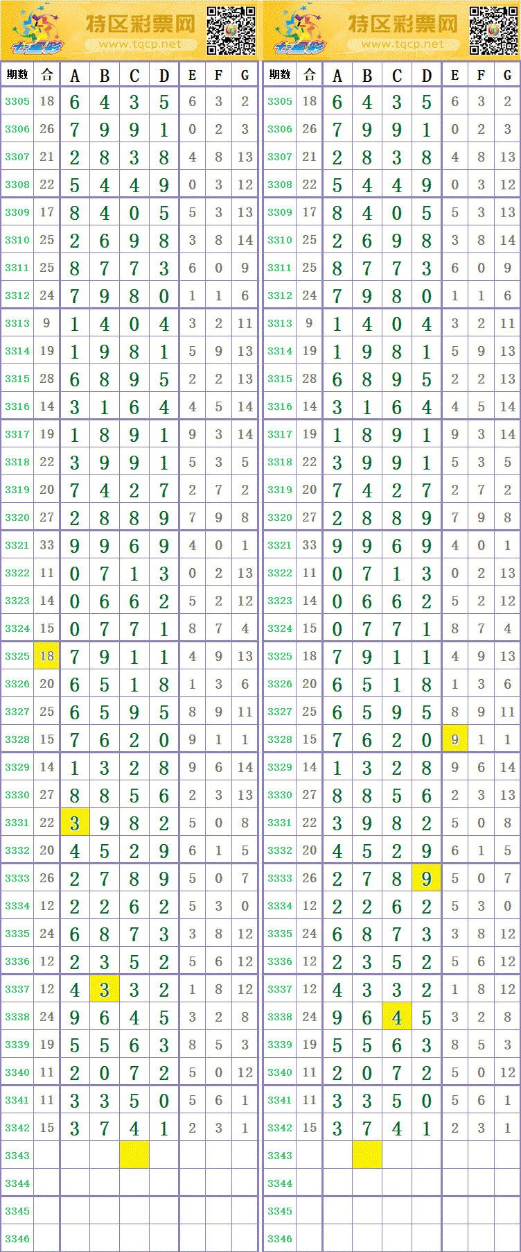 214321ab9zeyqyjjjv8x4j.gif