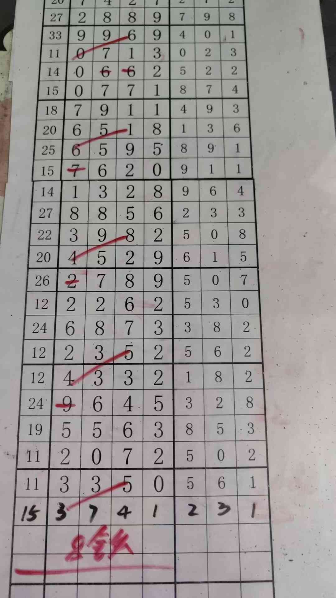 8t.jpg
