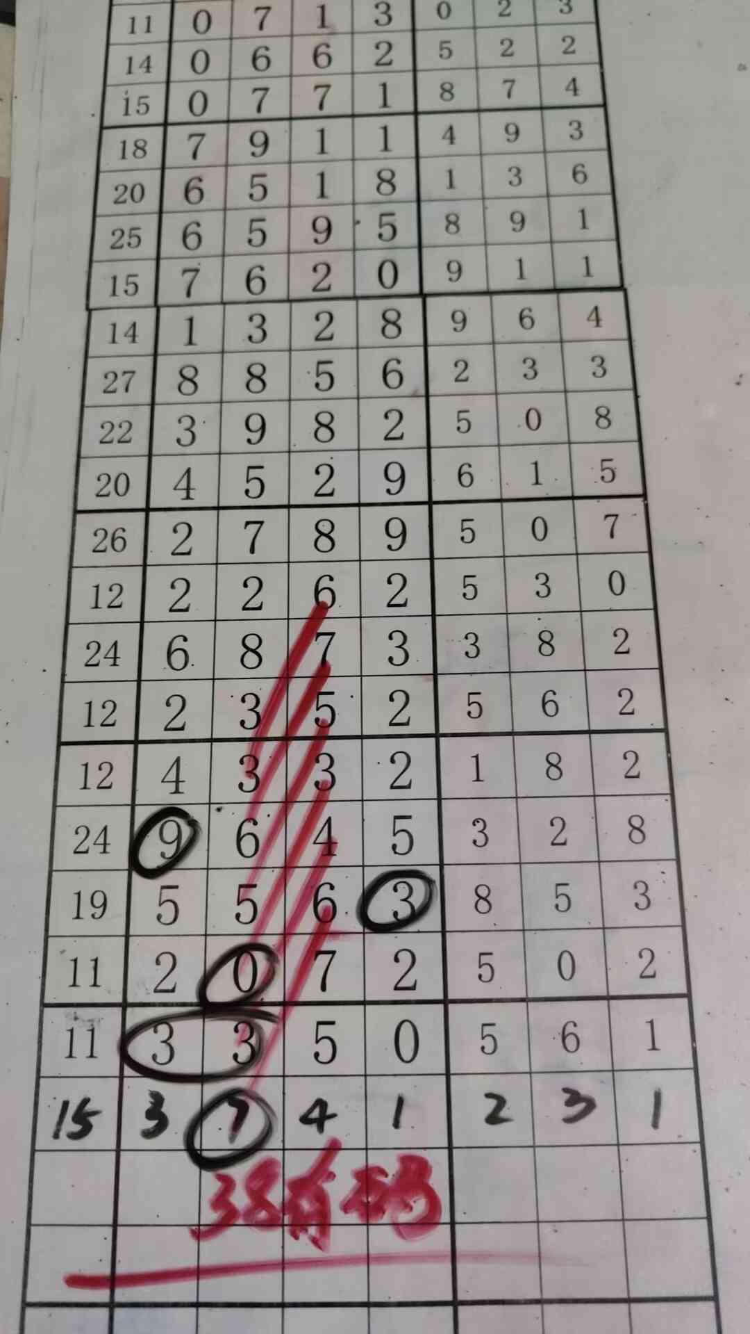 38����.jpg