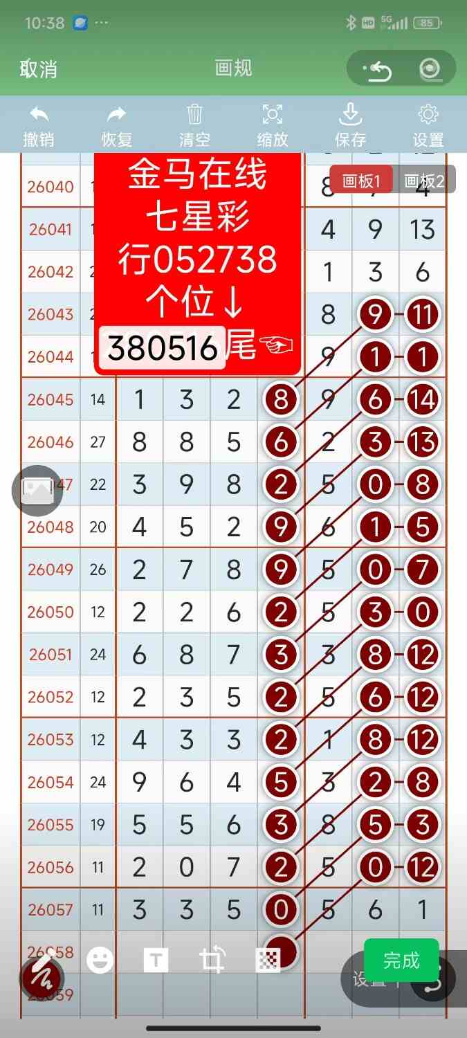 Screenshot_2026-05-23-23-44-00-287_com.tencent.mm.jpg