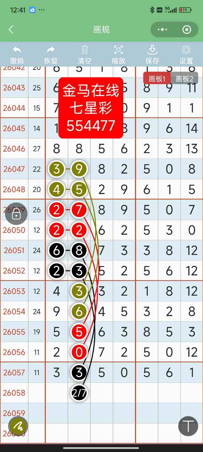 Screenshot_2026-05-24-00-41-07-697_com.tencent.mm.jpg