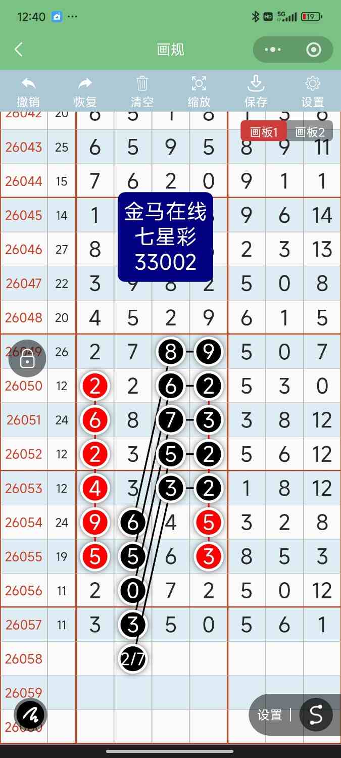 Screenshot_2026-05-24-00-40-07-078_com.tencent.mm.jpg