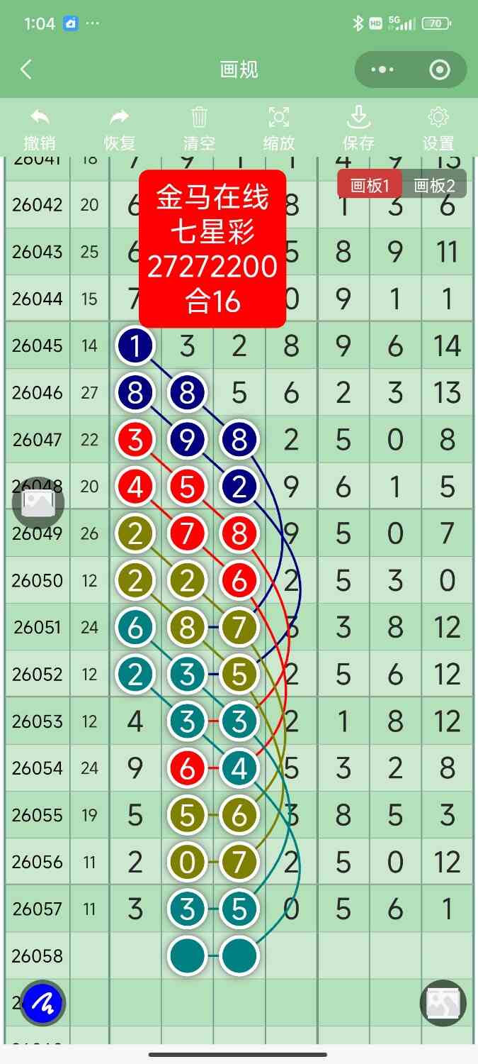 Screenshot_2026-05-23-13-04-43-053_com.tencent.mm.jpg