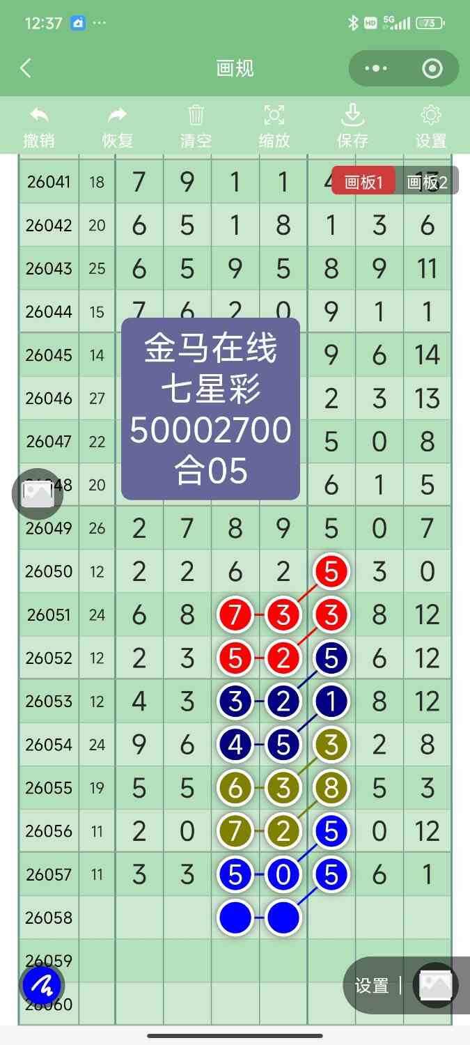 Screenshot_2026-05-23-12-37-32-723_com.tencent.mm.jpg