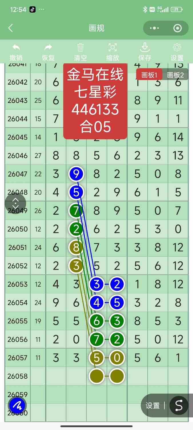 Screenshot_2026-05-23-12-54-59-974_com.tencent.mm.jpg
